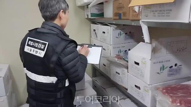 단속현장/ 사진=서울시