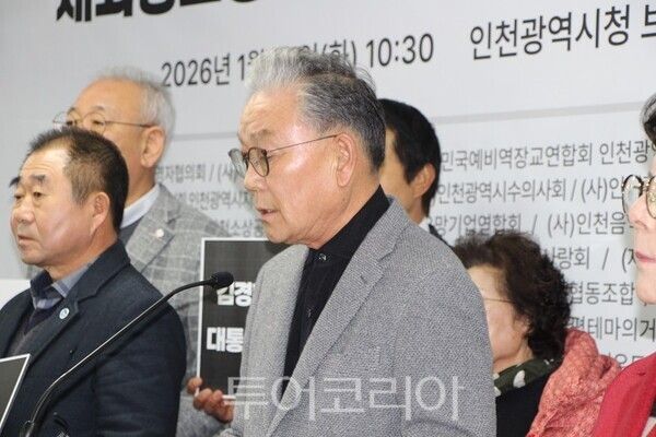 (사)인천사랑 범시민 네트워크 황규철 회장이 27일 오전 인천시청 브리핑룸에서 기자회견을 열고, 절차적 정당성을 무시한 김경협 재외동포청장의 사퇴와 함께 이재명 대통령의 해임 결단을 촉구하고 있다.&nbsp;2026.01.27. / 투어코리아 이창호 기자