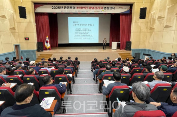 김포시가 2025년 10월 22일 소방안전·방범교육을 실시하고 있다.