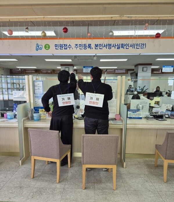 특이민원 합동 모의훈련 모습./사진-의성군