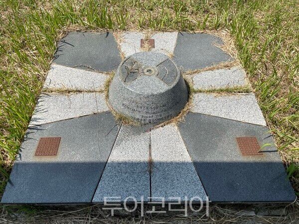 지적기준점. /사진-영암군