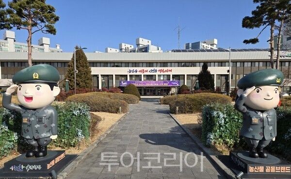 ▲논산시 청사 전경. /사진-투어코리아뉴스