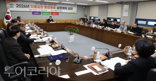 ▲충남 계룡시는 27일 ‘제1기 통합지원협의체’ 위원 위촉식을 개최하고 본격적인 통합돌봄 추진 기반을 마련했다. /사진-계룡시