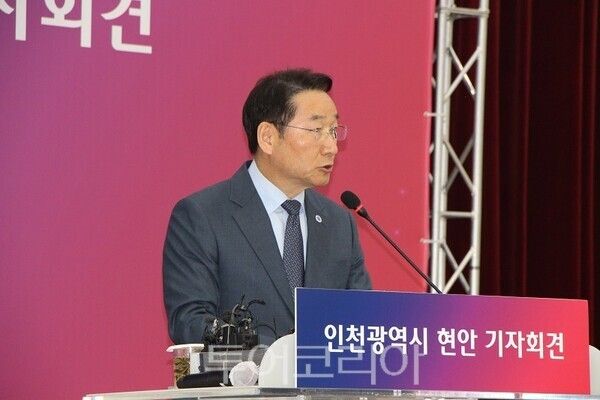 유정복인천시장이 28일 오전 시청 대회의실에서 기자회견을 열고 재외동포청 이전 논란, 공공기관 타 지역 이전, 수도권매립지관리공사 관할권 이관 등 주요 시정 현안에 대한 입장을 밝히고 있다.