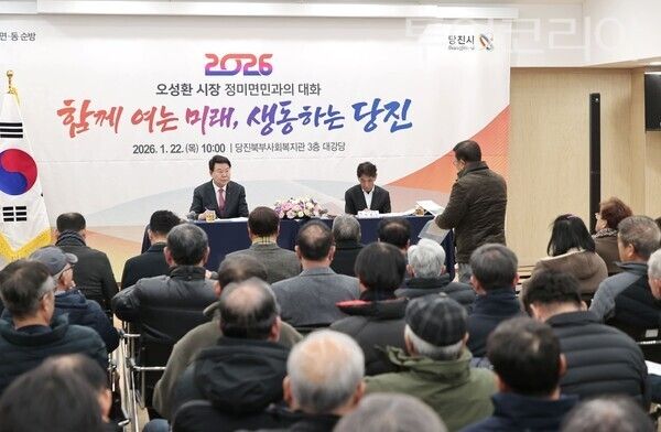 ▲지난 22일 정미면민과의 대화에 참석한 오성환(왼쪽) 당진시장이 주민 목소리에 귀를 기울이고 있다. /사진-당진시