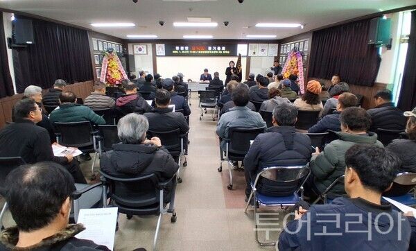 ▲공주시 탄천면체육회 정기총회 회의 모습. /사진-공주시