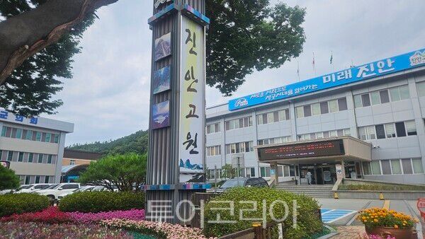 진안군청 Ⓒ투어코리아