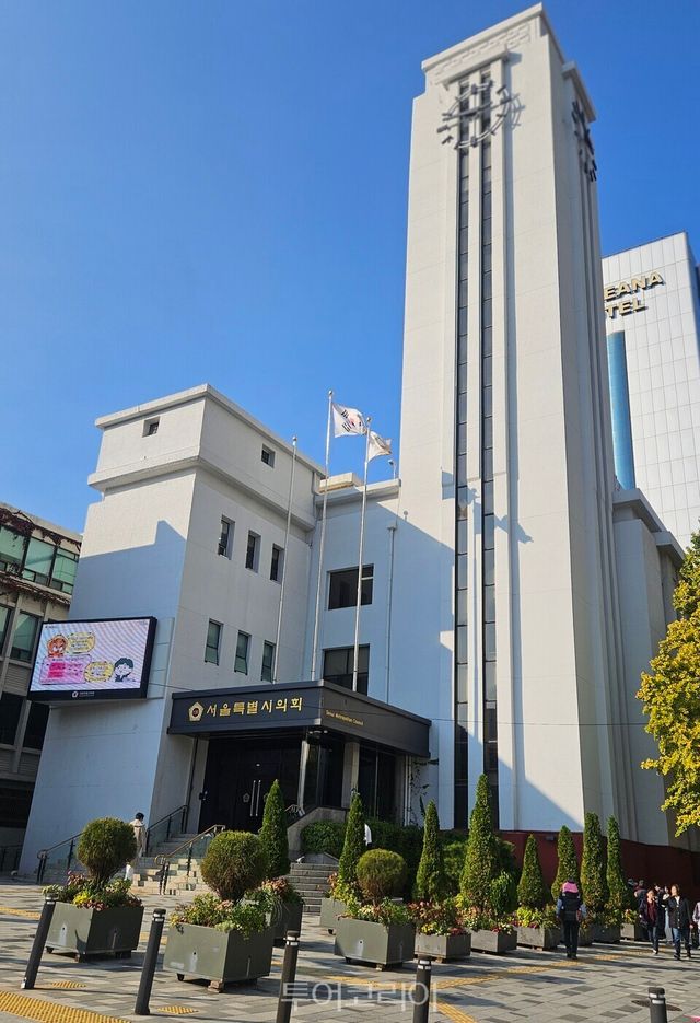 서울시의회 Ⓒ투어코리아