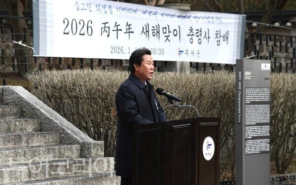 ▲박정현 부여군수가 2026 새해를 맞아 지난 2일 충령사를 참배한 후 참석자들 앞에서 인사말을 하고 있다. /사진-부여군