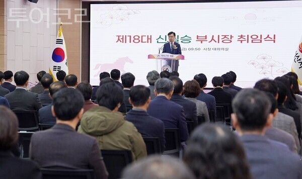 ▲2일 시청 대회의실에서 열린 제18대 신필승 서산시 부시장 취임식 모습. /사진-서산시