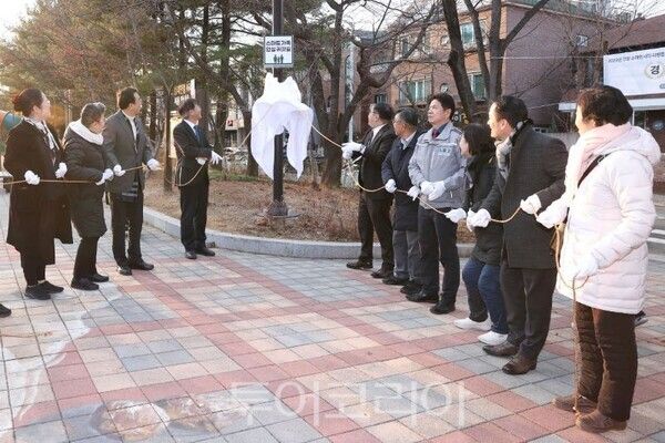 고양 스마트가족 안심 귀갓길 제막식/투어코리아뉴스 김경남 기자