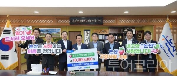 ▲논산시의 고향사랑기부금 모금액이 전년 대비 120% 증가한 총 31억 2456만원을 기록하며 가파른 성장세를 이어가고 있다(고향사랑기부금 기탁식 모습). /사진-논산시