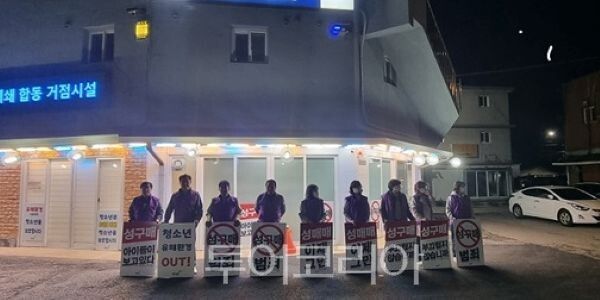 올빼미 활동/투어코리아뉴스 김경남 기자