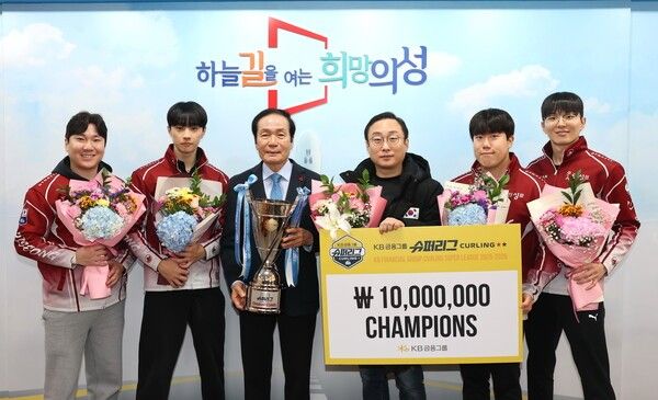 2025~2026 컬링 슈퍼리그 우승 수상모습./사진-의성군