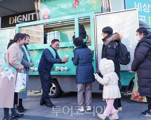 강정훈 iM뱅크 은행장이 본점 영업부를 방문, 따뜻한 커피와 유자차를 준비한 푸드트럭 이벤트를 진행했다. /사진-iM뱅크