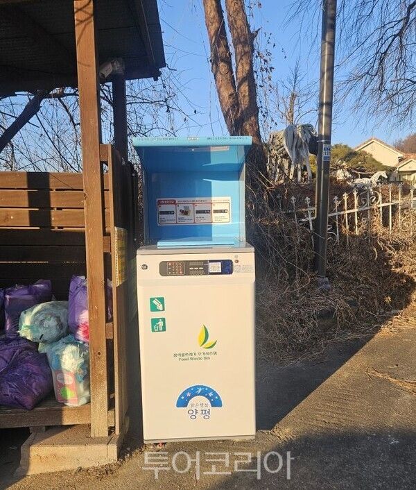 음식물쓰레기 무선인식(RFID) 종량기/투어코리아뉴스 김경남 기자
