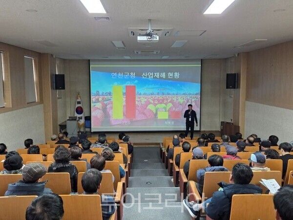 연천군 기간제 근로자 산업안전보건교육/투어코리아뉴스 김경남 기자