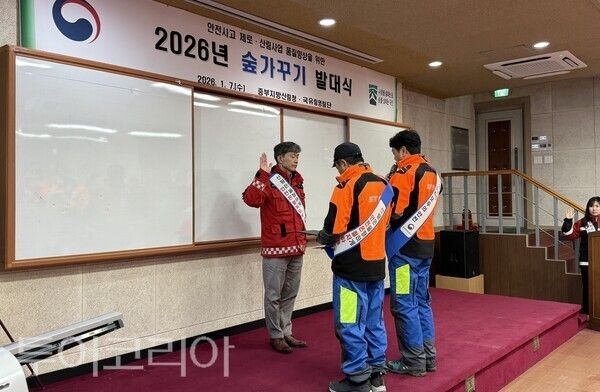 ▲안병기(왼쪽) 중부지방산림청장과 영림단 단장들이 숲가꾸기 사업 추진 결의 및 무재해 산림사업장 만들기 선서를 하고 있다. /사진-중부지방산림청