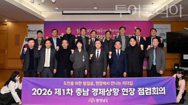 ▲8일 천안시 LS일렉트릭에서 열린 ‘2026년 제1차 경제상황 현장 점검회의’에 참석한 김태흠 충남지사와 관계 공무원, 9개 기업 관계자, 충남AI특별위원 및 전문가 등이 기념촬영을 하고 있다. /사진-충남도