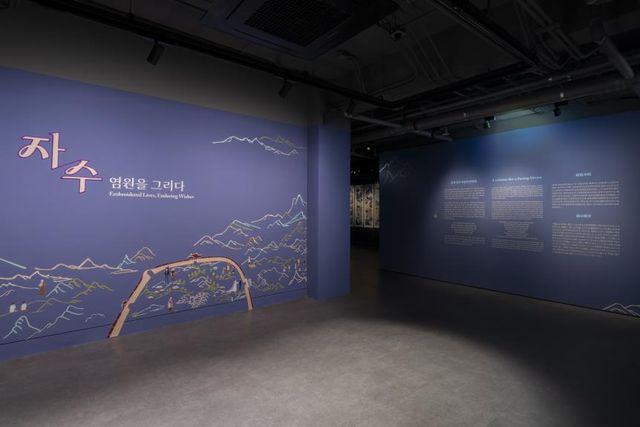 서울공예박물관 제공