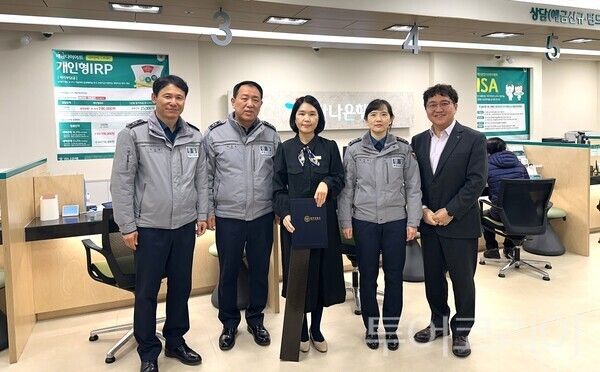 ▲공주경찰서가 피싱 피해를 막은 하나은행 공주지점 직원에게 감사장을 전달한 후 기념촬영을 하고 있다. /사진-공주경찰서