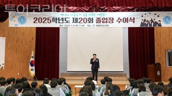 ▲이응우 계룡시장이 지난 8일 계룡중학교에서 열린 제20회 졸업식에 참석해 졸업생들의 새로운 출발을 축하하고 있다. /사진-계룡시