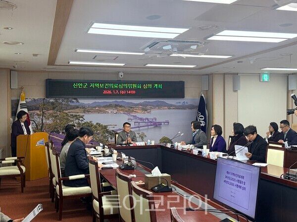 신안군은 지난 7일 군청에서 '신안군 지역보건의료심의위원회'를 개최했다. /사진-신안군