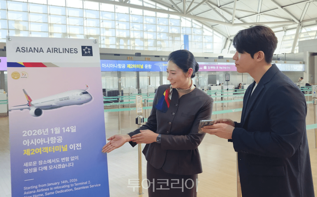 사진-아시아나항공