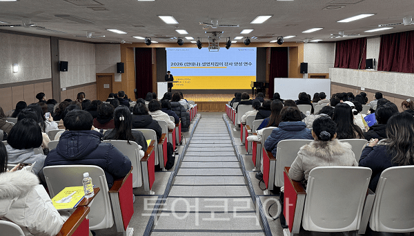 인천광역시교육청이 9일 초·중등 교원 180명을 대상으로 인화여자고등학교에서 ‘또래 생명 지킴이 강사 양성 연수’를 실시하고 있다.