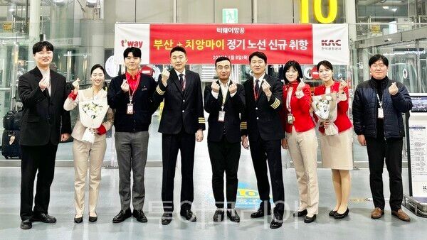 8일 김해국제공항에서 열린 부산-치앙마이 노선 취항식에서 김한길 티웨이항공 부산지점장(가운데)과 티웨이항공 임직원 및 관계자가 기념 촬영하고 있다. /사진-티웨이항공