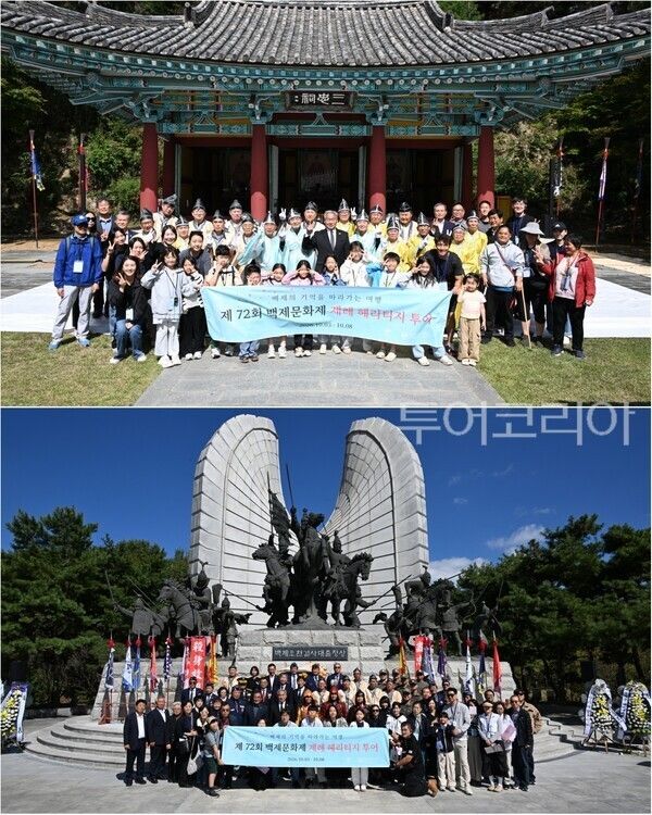 ▲제례 헤리티지 투어 삼충제(上)와 오천결사대 충혼제(下) 모습. /사진-부여군(편집 류석만 기자)