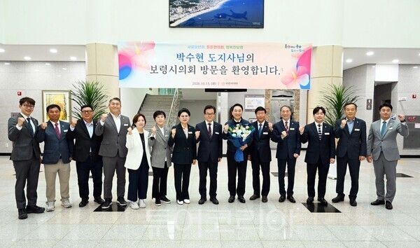 ▲박수현 충남지사가 도민과의 간담회에 앞서 지난 13일 보령시의회를 방문해 성태용 의장을 비롯한 시의원, 엄승용 보령시장, 도·시의회 관계자들과 환담하고 지역 현안의 추진 방향과 협력 방안을 논의했다. /사진-충남도