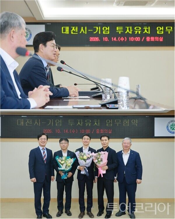 ▲대전시는 지난 14일 시청 중회의실에서 허태정(下 맨 왼쪽)시장이 참석한 가운데 ㈜액스비스, ㈜파미, 한솔제지㈜ 등 지역 소재 3개 기업과 총 734억 원 규모의 투자 및 고용 창출을 위한 업무협약을 체결했다. /사진-대전시(편집 류석만 기자)