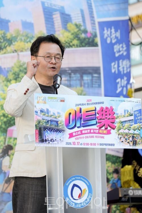 청소년들을 응원하는 민경선 고양시장/투어코리아뉴스 김경남 기자 사진=고양시