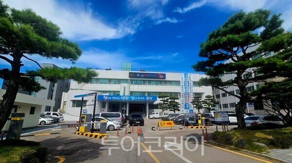 영광군청&nbsp;ⓒ투어코리아
