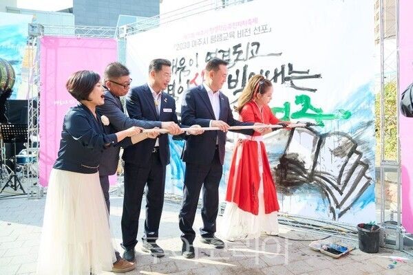 이충우 시장이 제11회 여주시 평생학습·주민자치축제’ 퍼포먼스에 참여하고 있다/투어코리아뉴스 정명달 기자 사진=여주시