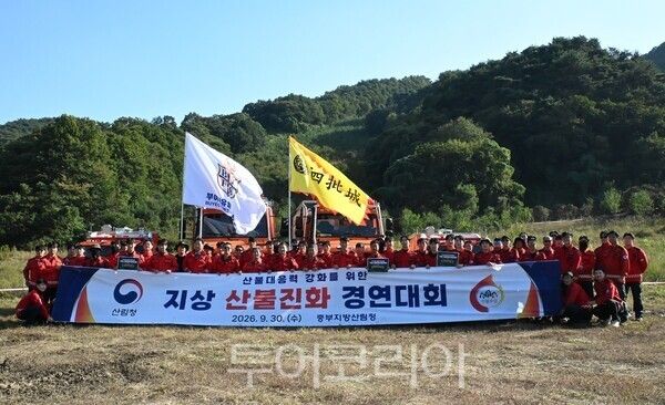 ▲훈련 참석자 단체 기념촬영 모습.