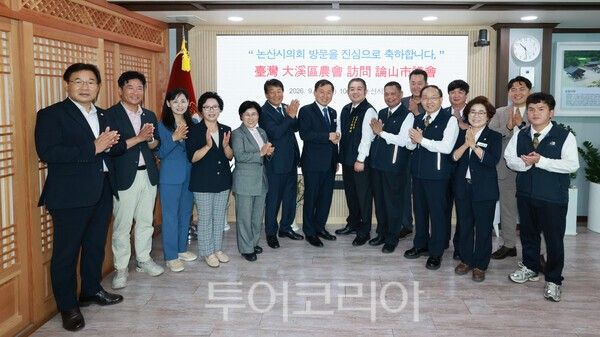 ▲대만 대계구농회 연수단이 지난 30일 논산시의회를 방문해 양국 농업의 발전 방향과 4-H 발전 방안, 농업정보 교환 등 지속적인 교류·협력 방안을 논의했다. /사진-논산시의회