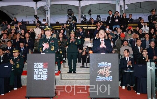 ▲지난 1일 계룡대 활주로 상설공연장에서 열린 ‘제16회 계룡軍문화축제’ 공동 개막식에서 이응우(오른쪽) 계룡시장과 김규하 육군참모총장이 함께하며 축제의 시작을 알리고 있다. /사진-계룡시