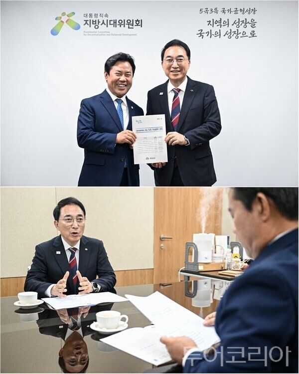 ▲박수현 충남도지사가 지난 22일 대통령직속 지방시대위원회를 방문해 박정현 위원장과 면담하고, 지역균형발전과 미래 성장동력 확보를 위한 주요 현안을 건의했다. /사진-충남도(편집 류석만 기자)