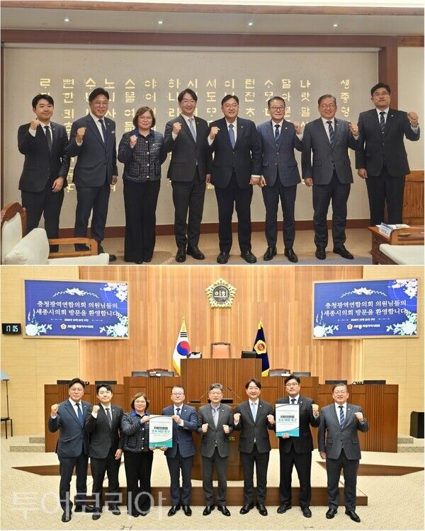 ▲구형서 충청광역연합의회 의장을 비롯한 의원들이 지난 22일 세종시청과 세종시의회를 방문해 중앙행정기관 추가 이전 추진계획 발표를 환영하고, 행정수도 완성을 위한 협력 의지를 전달했다. /사진-세종시의회(편집 류석만 기자)
