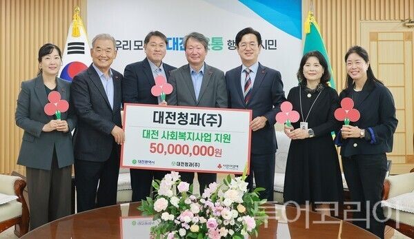 ▲송인석 대전청과(주) 대표, 이웃돕기 성금 5천만원 기탁 모습. /사진-대전시