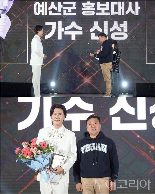 ▲최재구(오른쪽) 예산군수가 지난 22일 예산장터 삼국축제 주무대에서 예산 출신 가수 신성을 홍보대사로 위촉하고 있다. /사진-예산군(편집 류석만 기자)
