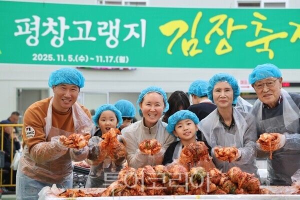 25년 평창고랭지김장축제 현장 모습/사진= 평창 고랭지 김장축제위원회