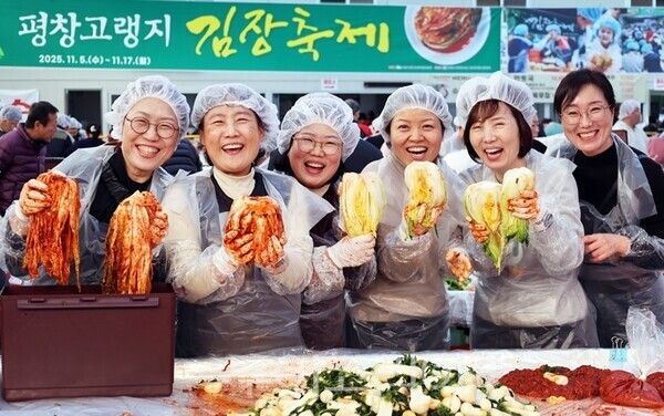 25년 평창고랭지김장축제 현장 모습/사진= 평창 고랭지 김장축제위원회