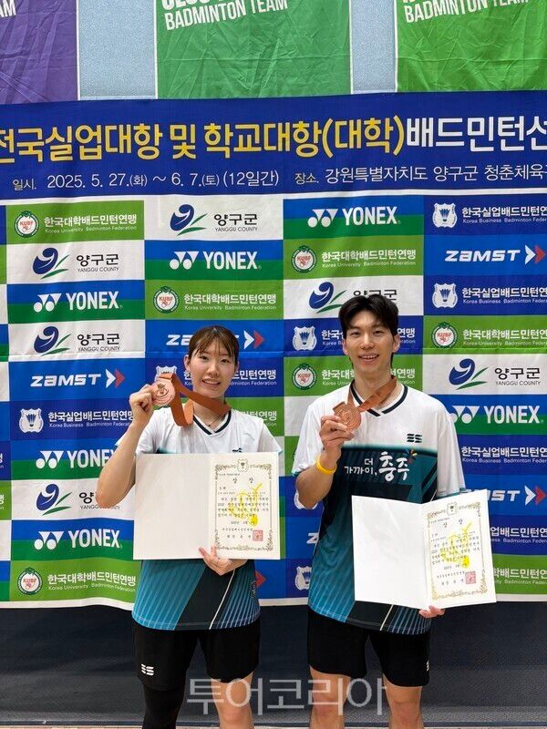 박민지 선수가 국가대표 강화훈련 이어 유럽 국제대회 출전환다 (왼쪽 박민지 선수) /사진=영동군