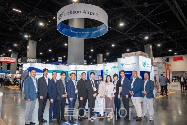 ‘2026 국제항공화물포럼(Air Cargo Forum 2026)’/투어코리아뉴스 김경남 기자 사진=공사