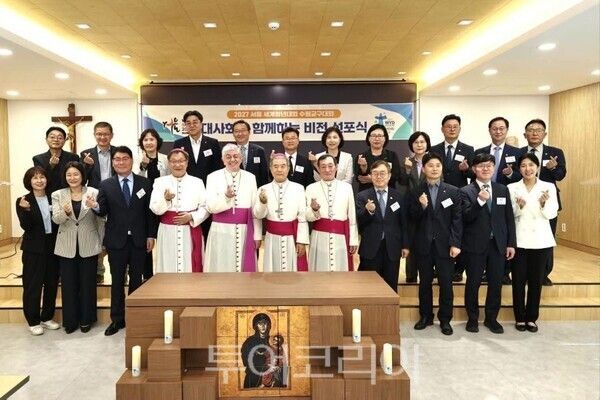 2027 세계청년대회(WYD) 수원교구대회 성공 개최를 위해 화성특례시는 수원교구와 업무협약을 체결했다/투어코리아뉴스 정명달 기자 사진=정명근SNS