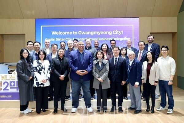 오스틴시와 중앙텍사스 지역의 행정·경제 관계자 및 기업인 등 30여 명으로 구성된 경제교류 사절단/투어코리아뉴스 정명달 기자 사진=광명시