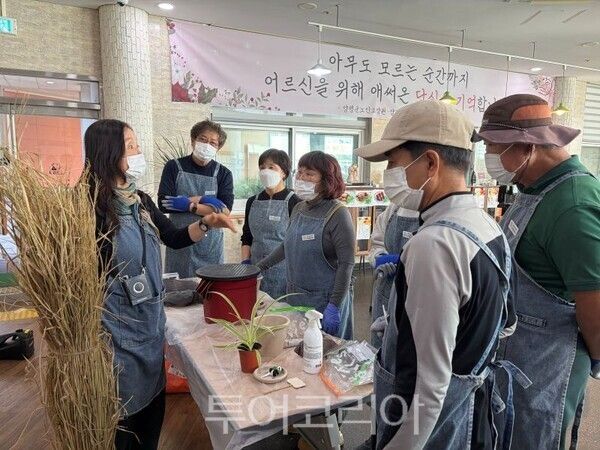 ‘찾아가는 반려 식물 병원’/투어코리아뉴스 김경남 기자 사진=양평군